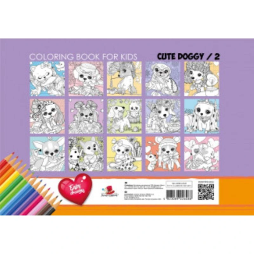 Раскраска А4 Милий песик Cute Doggy 8 страниц  22326 фото 2