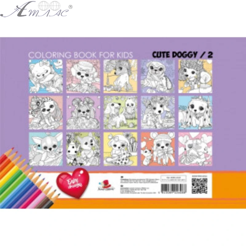 Розмальовка А4 Мілій песик Cute Doggy 8 сторінок  22326 фото 2