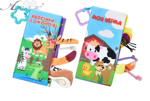 Іграшка книга шуршалка Лови за хвіст Джунглі та Ферма HB-0031-AB Іграшка книга шуршалка Лови за хвіст Джунглі та Ферма HB-0031-AB