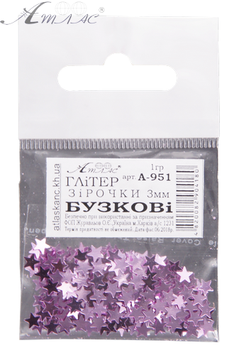 Блискітки (Гліттер) Зірочки Атлас 1 гр - Бузкові AS-2099, А-951 фото 2 Блискітки (Гліттер) Зірочки Атлас 1 гр - Бузкові AS-2099, А-951 фото 2