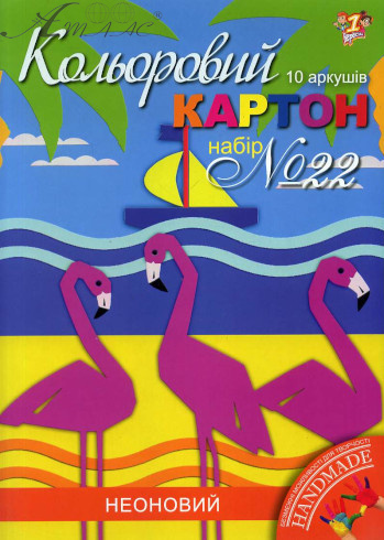 Картон цветной 1В набор № 22 неоновый А4 10 л 950232, 950526 Картон цветной 1В набор № 22 неоновый А4 10 л 950232, 950526