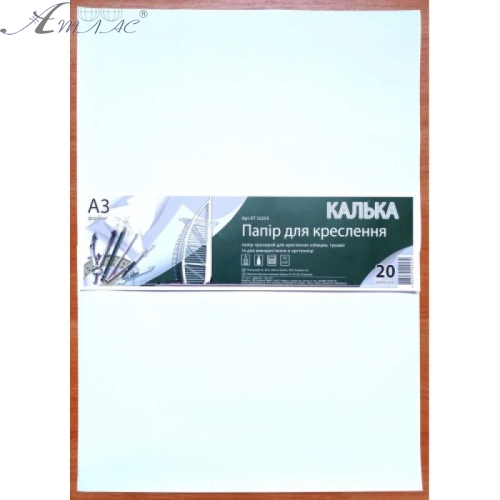 Калька А3 20 листов 52г/м2 Офорт КТ3220Е Калька А3 20 листов 52г/м2 Офорт КТ3220Е