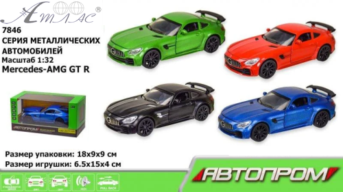 Машинка Автопром Mersedes-AMG чорна матова метал інерційна 14см 7845 фото 2 Машинка Автопром Mersedes-AMG чорна матова метал інерційна 14см 7845 фото 2