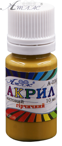 Фарба акрилова Атлас 10 мл - Гірчична AS-1126, А-036 Фарба акрилова Атлас 10 мл - Гірчична AS-1126, А-036