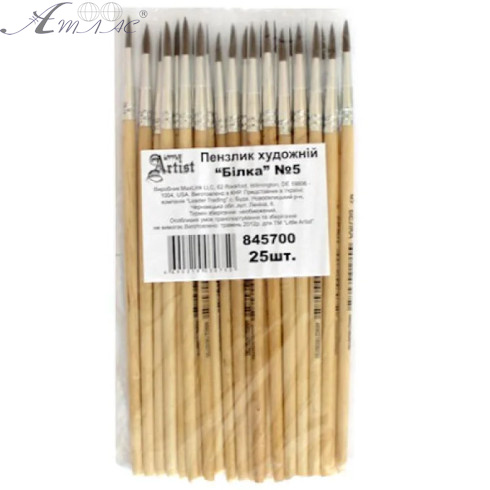 Кисть Белка № 5 круглая 845700 Кисть Белка № 5 круглая 845700