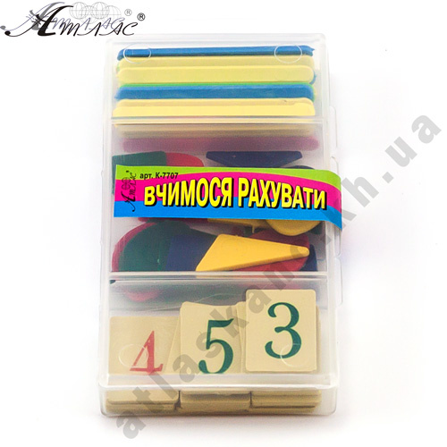 Набір "Вчимося Рахувати" AS-0034, К-7707 фото 3 Набір "Вчимося Рахувати" AS-0034, К-7707 фото 3