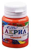 Краска акриловая Атлас 20 мл - Красная AS-1518, А-118