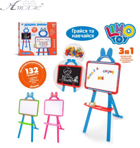 Игрушка Доска Знаний мольберт двухсторонний 132 предмета 0703 Игрушка Доска Знаний мольберт двухсторонний 132 предмета 0703