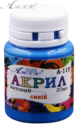 Фарба акрилова Атлас 20 мл - Синя AS-1515, А-115 Фарба акрилова Атлас 20 мл - Синя AS-1515, А-115