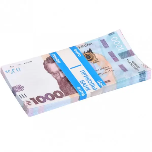 Игрушка Деньги пачка 1000 грн примерно 80 шт в пачке 12848 Игрушка Деньги пачка 1000 грн примерно 80 шт в пачке 12848