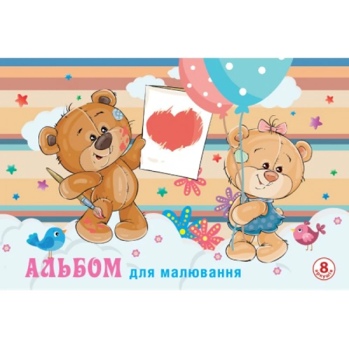 Альбом для рисования скоба Рюкзачок Микс А5 8 листов 100 г/м² 01906 фото 2 Альбом для рисования скоба Рюкзачок Микс А5 8 листов 100 г/м² 01906 фото 2