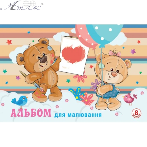Альбом для малювання скоба Рюкзачок Мікс А5 8 аркушів 100 г/м² 01906 фото 2 Альбом для малювання скоба Рюкзачок Мікс А5 8 аркушів 100 г/м² 01906 фото 2