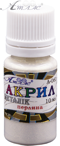 Фарба акрилова Металік Атлас 10 мл - Перлина AS-1210, А-060 Фарба акрилова Металік Атлас 10 мл - Перлина AS-1210, А-060