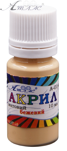 Фарба акрилова Атлас 10 мл - Бежева AS-1104, А-014 Фарба акрилова Атлас 10 мл - Бежева AS-1104, А-014