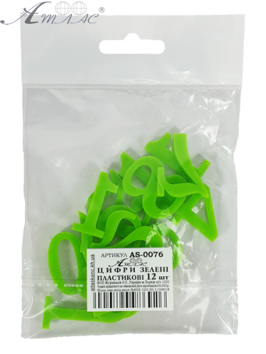 Пластиковые Цифры арабские 12шт зеленые 3мм h=3см AS-0076 фото 2 Пластиковые Цифры арабские 12шт зеленые 3мм h=3см AS-0076 фото 2