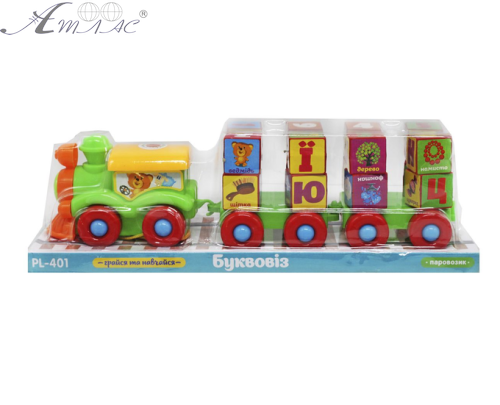 Игрушка Паровозик Буквовоз с кубиками в блистере PL-401 фото 2 Игрушка Паровозик Буквовоз с кубиками в блистере PL-401 фото 2