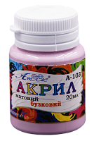 Фарба акрилова Атлас 20 мл - Бузкова AS-1503, А-103