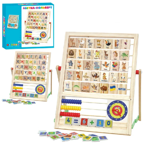 Игрушка Деревянная Алфавит мольберт часы счеты MD 0890 Игрушка Деревянная Алфавит мольберт часы счеты MD 0890