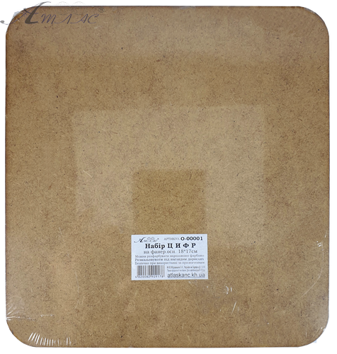 Набор Цифр из фанеры 18 х 17 см AS-7101, О-00001 фото 2