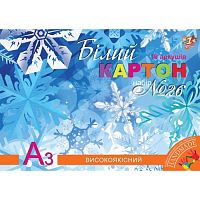Картон білий 1В набір № 26 А3 10 арк 950244