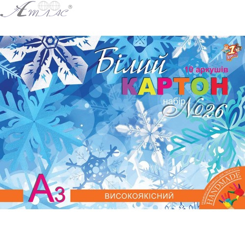 Картон білий 1В набір № 26 А3 10 арк 950244 Картон білий 1В набір № 26 А3 10 арк 950244