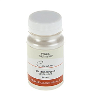 Гуаш ЗХК Сонет 100 мл Срібло світле, Металик 6827961