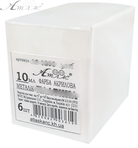 Краска акриловая Металлик Атлас 10 мл - Черная AS-1204, А-064 фото 2 Краска акриловая Металлик Атлас 10 мл - Черная AS-1204, А-064 фото 2