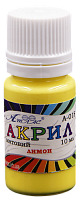 Краска акриловая Атлас 10 мл - Лимонная желтая AS-1108, А-018