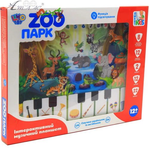 Іграшка Планшет Інтерактивний Limo Toy ЗооПарк 24х19см  М3812