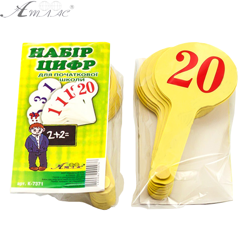 Віяло Цифр від 1 до 20, жовтий пластик AS-0004 фото 2 Віяло Цифр від 1 до 20, жовтий пластик AS-0004 фото 2