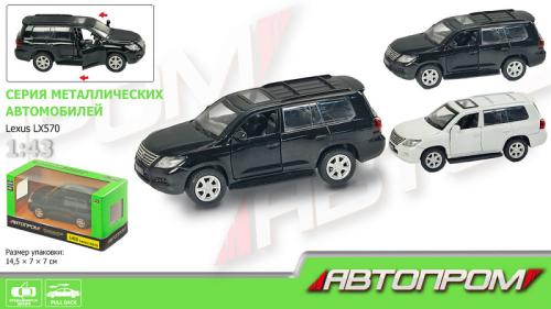 Машинка Автопром Lexus LX570 металлическая инерционная 1:43 67308 Машинка Автопром Lexus LX570 металлическая инерционная 1:43 67308