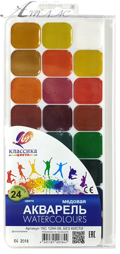 Акварель набір Промінь "Класика" 24 кольорів 19С1294-08 Акварель набір Промінь "Класика" 24 кольорів 19С1294-08
