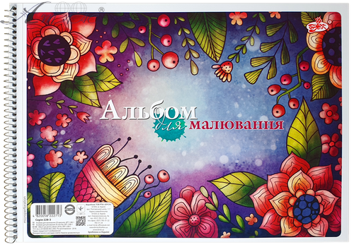 Альбом для рисования, спираль Бриск 20 листов 100 г микс 01910 фото 2 Альбом для рисования, спираль Бриск 20 листов 100 г микс 01910 фото 2