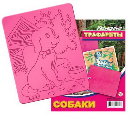 Трафарет рельефный большой Собаки 18С 1176-08