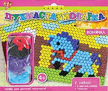 Набор для творчества Мозаика Пушистая "Лошадка"  950654