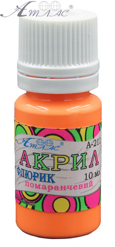 Фарба акрилова Флуоресцетна Атлас 10 мл - Помаранчева AS-1217, А-211 Фарба акрилова Флуоресцетна Атлас 10 мл - Помаранчева AS-1217, А-211