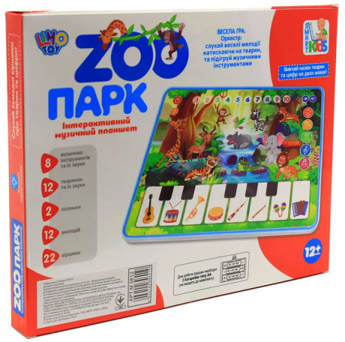 Игрушка Планшет Интерактивный Limo Toy ЗооПарк 24х19см М3812 фото 2 Игрушка Планшет Интерактивный Limo Toy ЗооПарк 24х19см М3812 фото 2