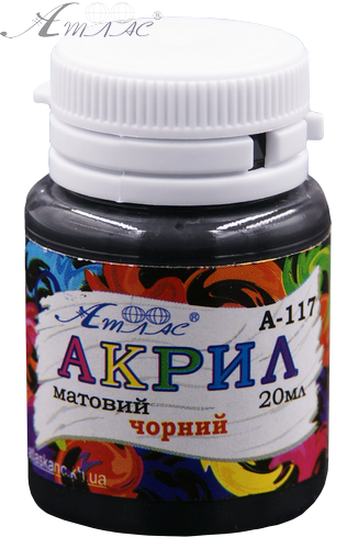 Фарба акрилова Атлас 20 мл - Чорна AS-1517, А-117 Фарба акрилова Атлас 20 мл - Чорна AS-1517, А-117