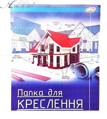 Папка для креслення А4 10 аркушів 110г/м ПК-А4/120/10 Папка для креслення А4 10 аркушів 110г/м ПК-А4/120/10