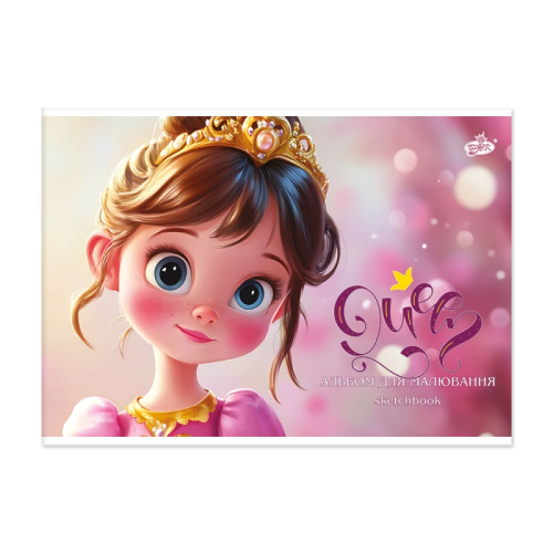 Альбом для рисования скоба А4 40листов Бриск 100г  16170 фото 3