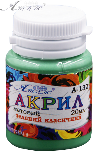 Фарба акрилова Атлас 20 мл - Зелена Класична AS-1532, А-132 Фарба акрилова Атлас 20 мл - Зелена Класична AS-1532, А-132