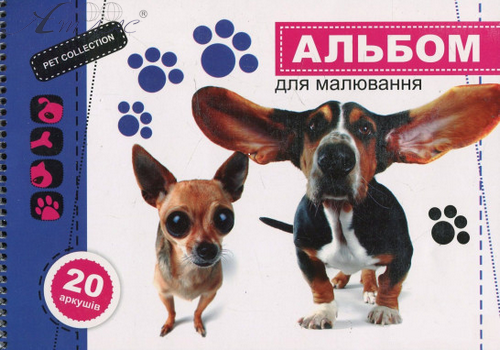 Альбом для малювання, спіраль Бриск 20 аркушів 100 г мікс  01910 фото 3