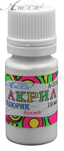 Краска акриловая Флуоресцентная Атлас 10 мл - Белая AS-1224, А-218 Краска акриловая Флуоресцентная Атлас 10 мл - Белая AS-1224, А-218