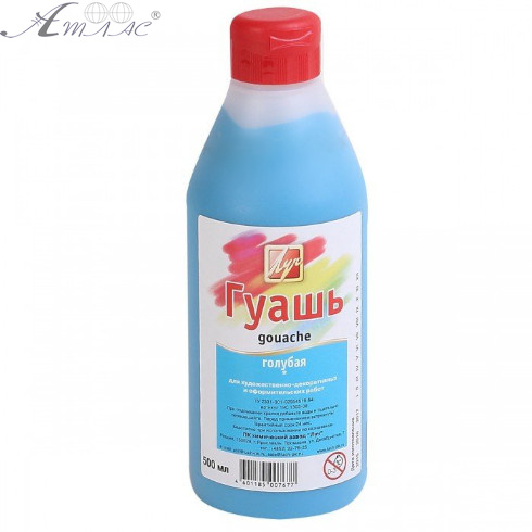 Гуаш Луч 500 мл Блакитна 19С1303-08 Гуаш Луч 500 мл Блакитна 19С1303-08