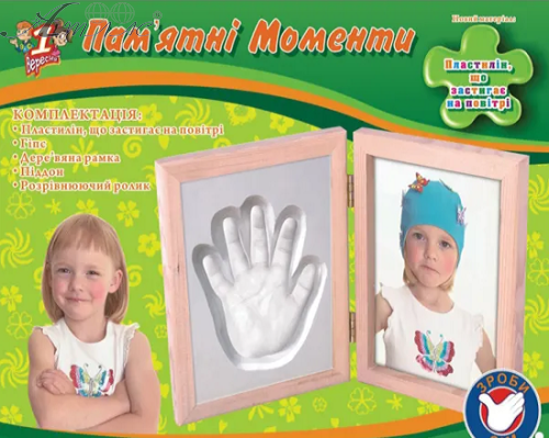 Набір для творчості Відбиток № 6 "1 Вересня" 950419 Набір для творчості Відбиток № 6 "1 Вересня" 950419