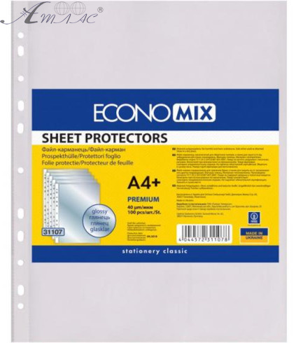 Файл А4/40 100шт Economix 00775 Файл А4/40 100шт Economix 00775
