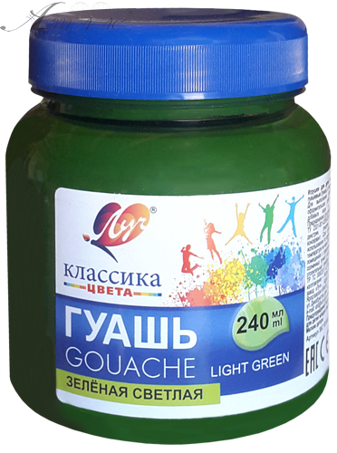 Гуаш Луч Зелена Світла 240 мл 30С1819-08