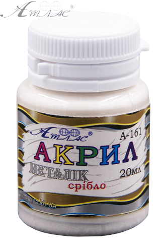 Краска акриловая Металлик Атлас 20 мл - Серебро светлое AS-1601, А-161