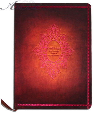 Блокнот СВВ YASAC 135 х 190 мм 96 л 1042 Блокнот СВВ YASAC 135 х 190 мм 96 л 1042