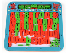Іграшка Дошка магнітна з літерами Українська + рос + цифри пластикова  0185